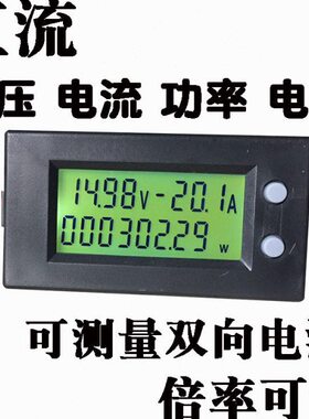 5 12V60电能表电压9-A25A35V24V 功率电流00 直DV 13 10流0DC100A
