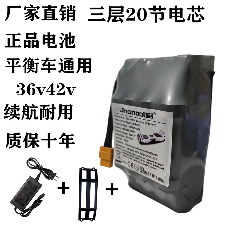 儿童电动平衡车锂电池三轮D扭扭车两轮电池通用包邮