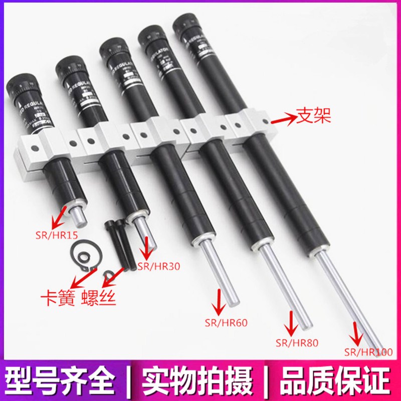 可调油压缓冲器SR HR30 HR15 HR60 HER80 HR100 HR120 HR150