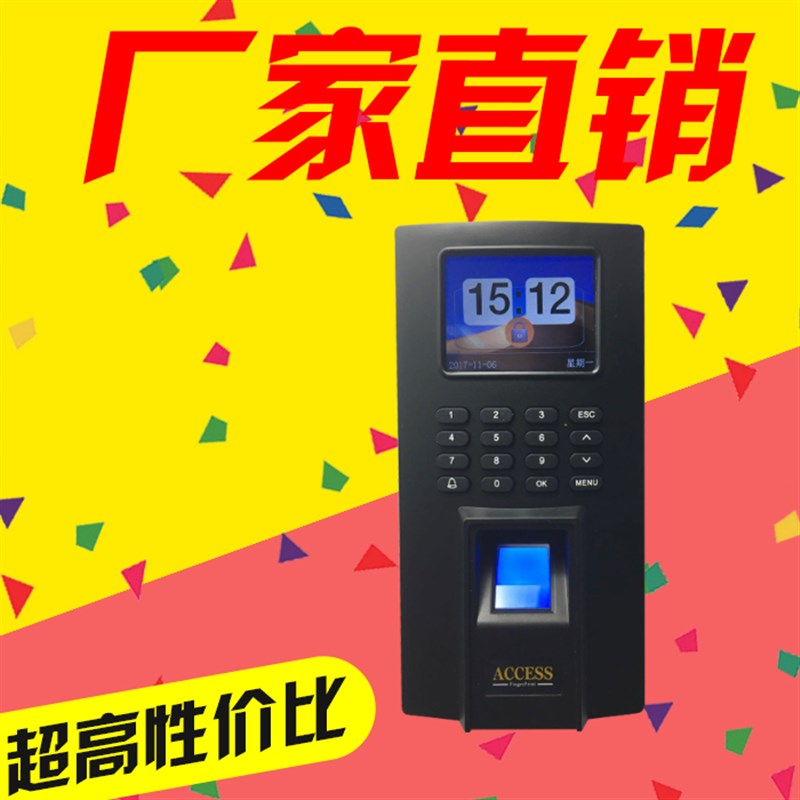 V600门禁机指纹打卡机考v勤门禁一体机控制器门禁刷卡密码指纹门