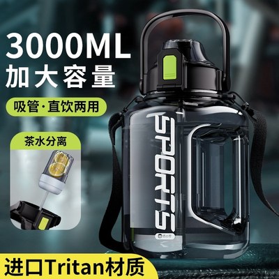 吨桶吨大容量水杯男运动健身耐高温Tritan顿顿桶夏季大Z肚墩墩水