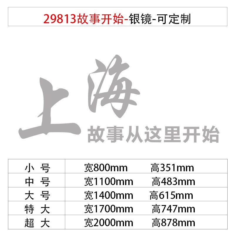 小民宿布置d院背景露营风墙面装饰互画拍照摆件网红打卡品区贴纸