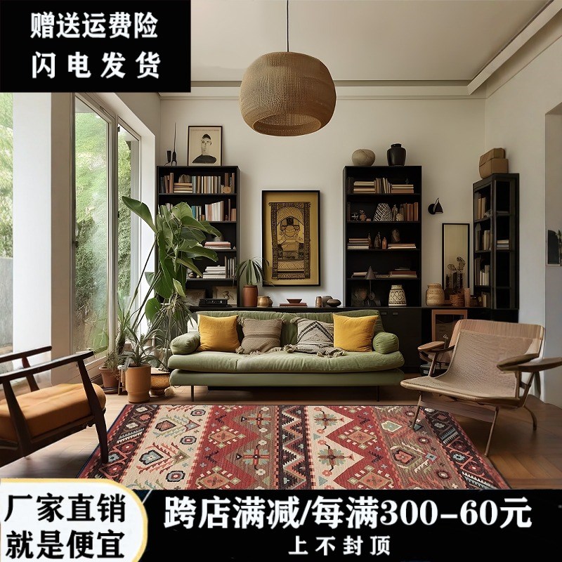 复古民族风地毯客厅m沙发茶几毯民宿卧室满铺中古风摩洛哥地垫无