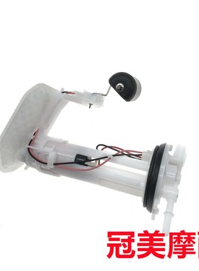 适用五本羊田g迅鲨WH125T-7燃油泵汽油泵油量计油浮子