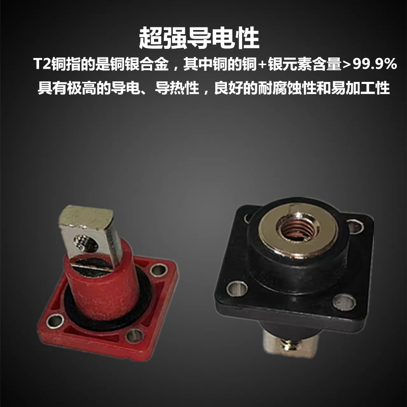 贯穿方形400A紫铜锂电池接线A柱穿墙式大电流铜接线端子电池连接