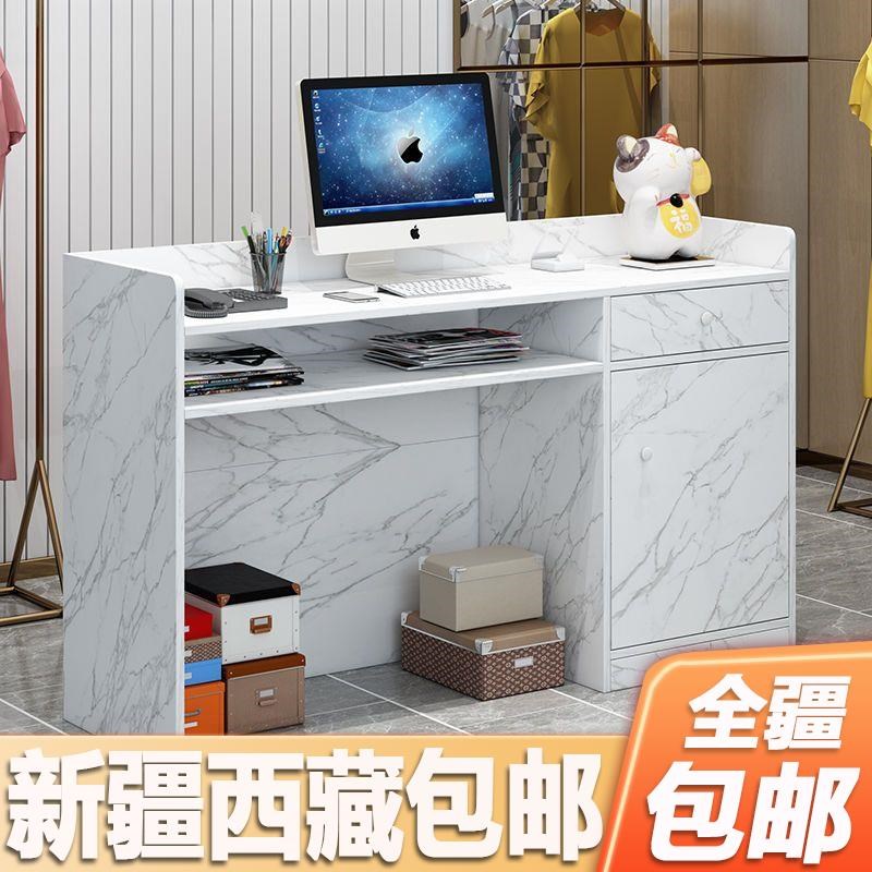 新疆西藏包邮简约现代前台接待台收银台店铺吧台桌小型.柜台美容