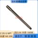 4P管螺纹丝锥 PZ2G1加长G1NG38丝攻 4G1GG1 8G3