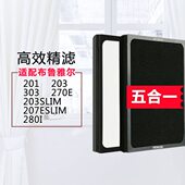 适配0blueair3布鲁雅尔空气净化器 过滤网 4050320滤芯360