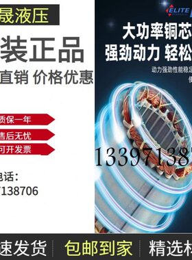 轴马达./艾EK.1.5KWW/卧式.2./WLITE753WK/利K5特内75052K电机W