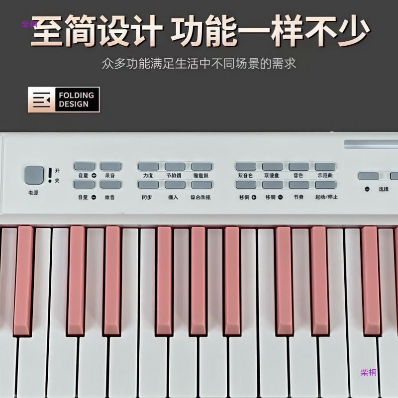 SRR便携式折叠电钢琴88键电子琴学生成年初学者幼师考X级专业家用