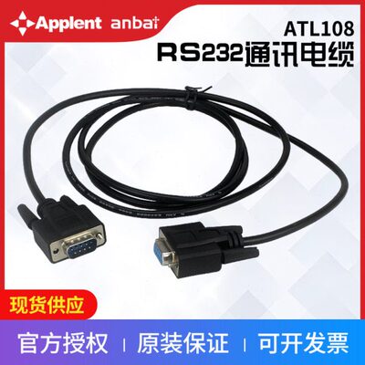 台式安A柏适用长通讯度10安仪器与RS线计算机TL82m通讯231.5柏