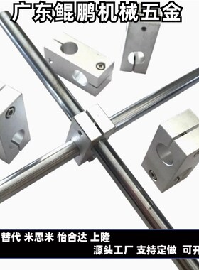 RDH41 RDG41/51-D D10/D12/D15/D20/D25/D30T支柱固定夹 异径正交