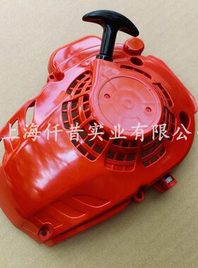 器E-动爱启S30剪手拉HC可绿篱机修刃HCS-20机3021OES适配CH单盘