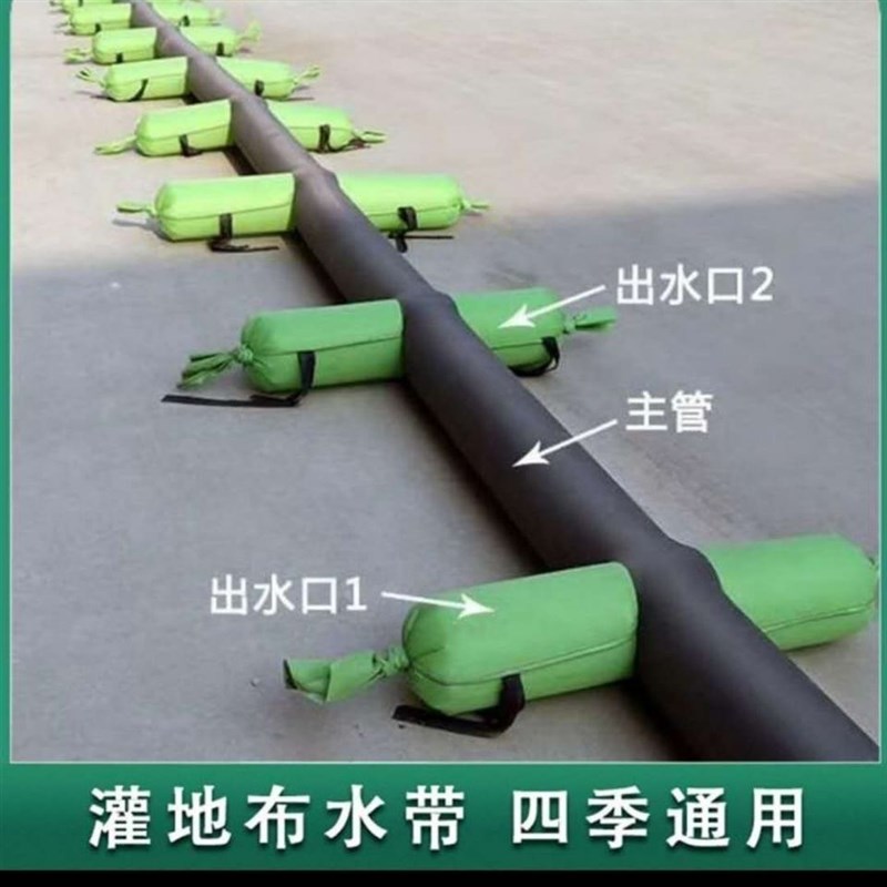 新款农用浇地布水带加厚带袖浇地布袋绕地灌溉神S器布垄沟浇地水