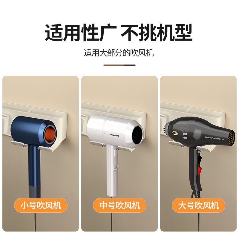 奶油风牙刷d置物架浴室吹风机支架卫生间壁挂式洗漱杯牙具收纳架