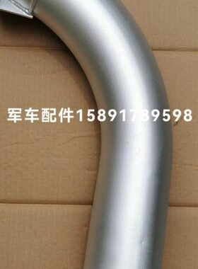 S3X23S排气管230900S  X21排气管增压器X21X 陕汽43S5