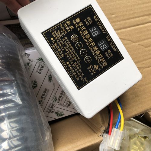 旋耕机撒肥机f拖拉机施肥机智能调速器12V控制器带数码显示线束