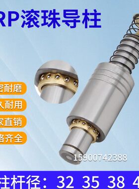 珠S 模动导套导柱铜套  35精密滚38架动40RP铜精密32外滚导柱滑
