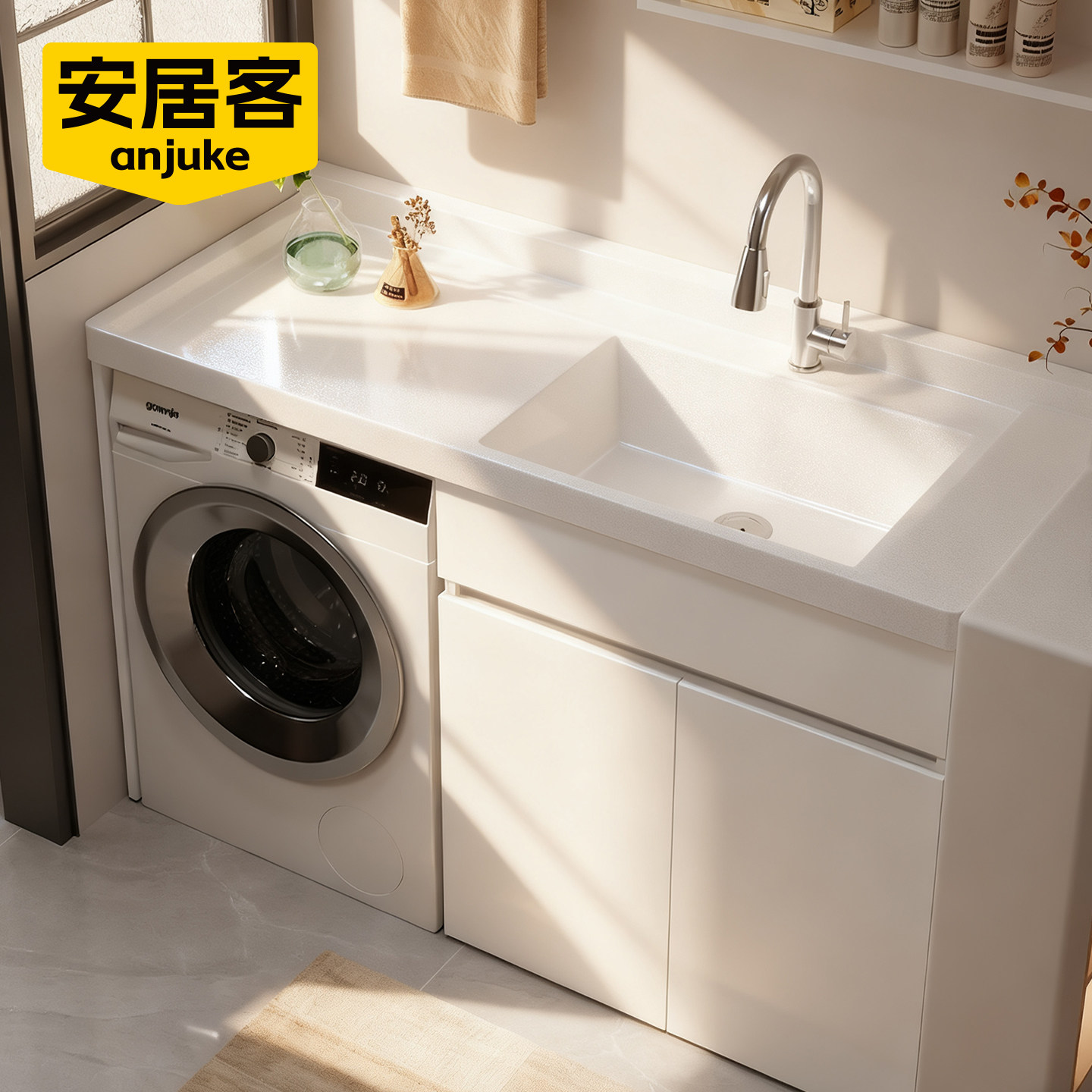 安居客定制洗衣池台盆一体洗衣机柜一体柜阳台洗手盆洗衣台阳台柜,家装主材,浴室柜组合,淘宝优惠券,粉丝福利购,淘宝优惠卷