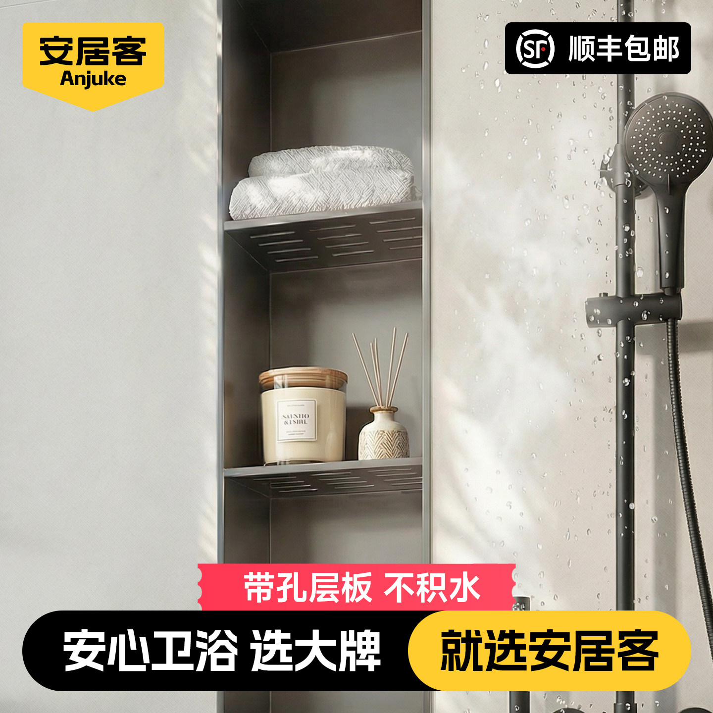 安居客不锈钢嵌入式壁龛卫生间浴室电视柜金属隔板置物架304定制,家装主材,壁龛,淘宝优惠券,粉丝福利购,淘宝优惠卷