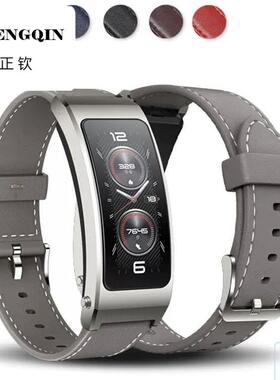 适配华为B7手环苍穹灰原款式真皮手表带B6B3摩卡棕智能运动表链男
