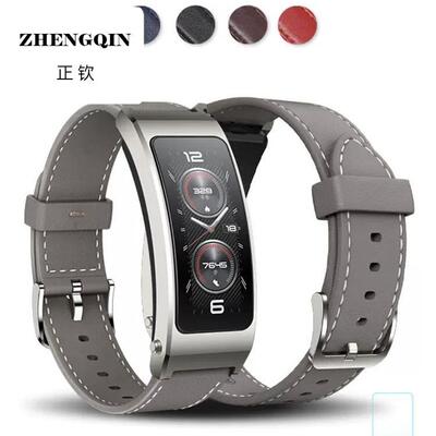 适配华为B7手环苍穹灰原款式真皮手表带B6B3摩卡棕智能运动表链男