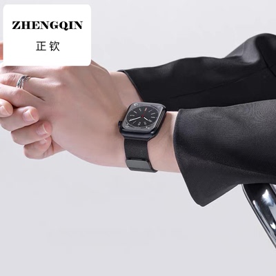 适用苹果手表表带米兰尼斯磁吸iwatchS10 9applewatch8/7SE运动男