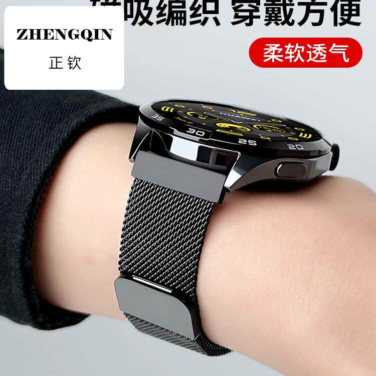 适用华为gt5手表带watch5新款编织gt3pro磁吸gt4不锈钢小米s金属