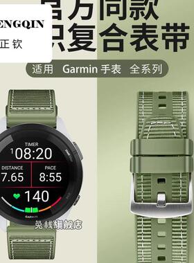 适用Garmin佳明245m手表255表带265编织745硅胶955同款965/venu2p