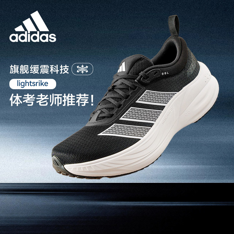 阿迪达斯男鞋运动鞋轻便跑步鞋
