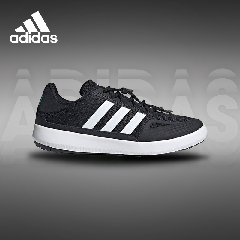 adidas阿迪达斯男鞋女鞋新款透气户外涉水溯溪鞋休闲运动鞋JH9756,运动鞋new,运动休闲鞋,淘宝优惠券,粉丝福利购,淘宝优惠卷