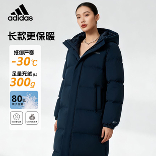 阿迪达斯羽绒服男女长款 加厚保暖鸭绒上衣KC2165 过膝官方新款