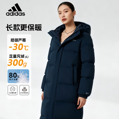 阿迪达斯长款过膝羽绒服男官方