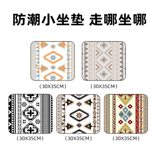 可折叠迷你野餐垫音乐节神器