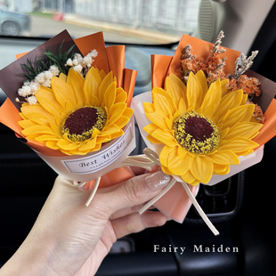 向日葵香皂花车载迷你小花束出风口摆件见面惊喜小礼物教师情人节
