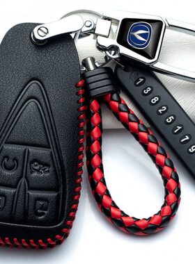 plus/s/55c逸s35扣长安plusplus高档u动钥匙套splusc75汽车cnit包