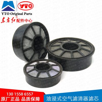滤油器浸/9018/空滤4式41200/滤清器40滤芯东方红拖拉机413空气预