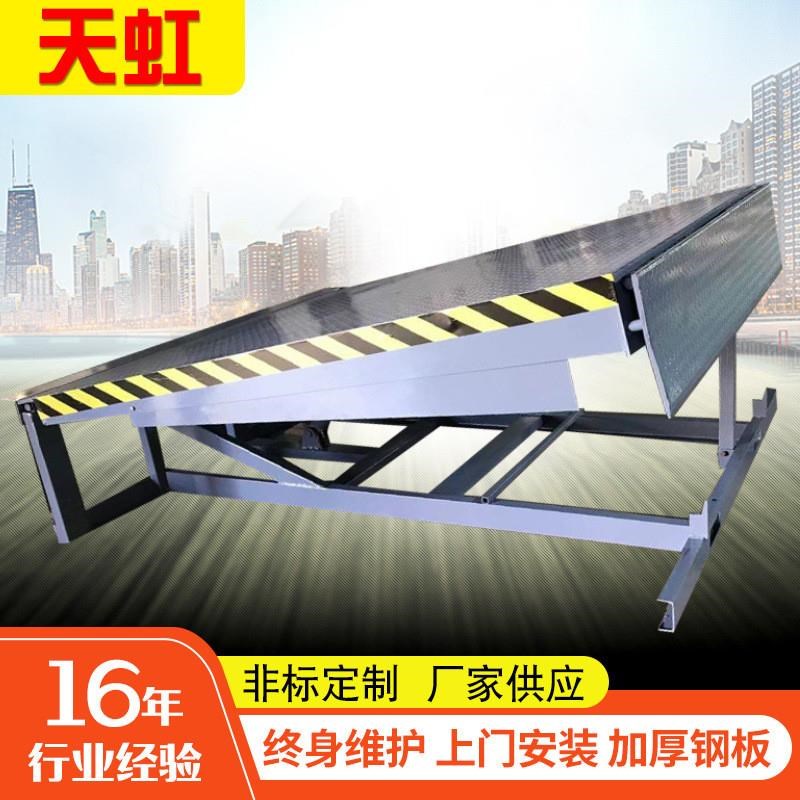 厂家长期b供应固定式登车桥 优良夜电动固定式登车桥装卸货平台