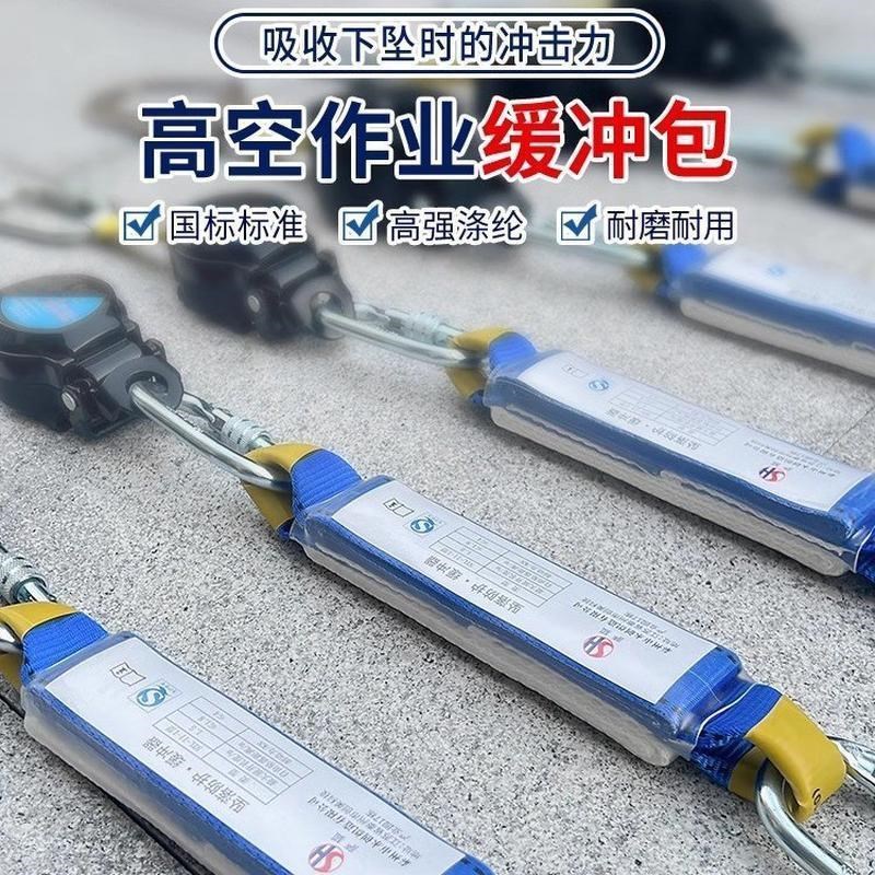 带缓冲包织带式h安全带速差防坠器钢丝防坠器高空作业重物自锁器