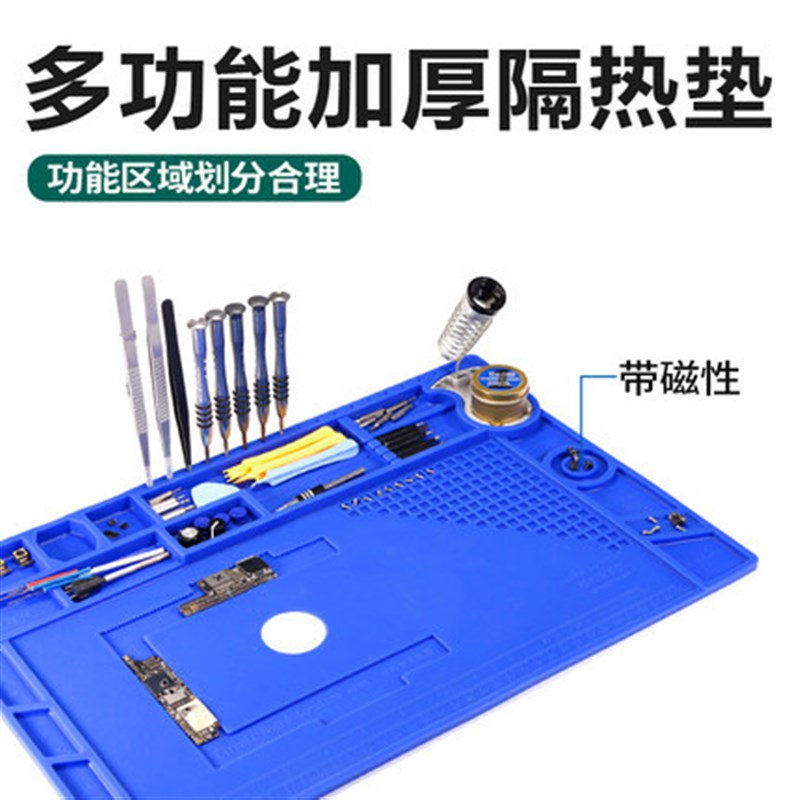谊华多功能耐高温隔热垫硅胶桌垫手机维I修工作台隔热垫防静电垫