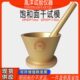 试模饱和净测定仪9面38mm浆圆干料铸铁 试模集吸水47截锥细模 8性
