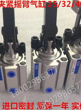 140/气缸AL摇臂25JG6紧3/杠杆气缸个起32/包邮50C空夹具/夹压L