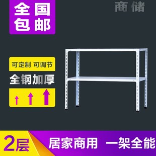 两层小货架置物架落地多层家用厨房双层储物铁架二T层简易小型架