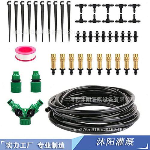 喷雾喷嘴双向喷灌水管浇灌系统和微型植物自动浇灌溉系统带铜套装