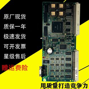 R.0C5现货电梯IDNO适用2Q36086I主板电梯配件.9于 销售G30P..