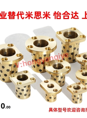 OFN01-d12-d13-d15-L10-L12-L15-FL20-L25-L30-L35无油衬套 替米