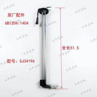 B子B6量油J0浮64大41油油箱643配件9迪尔S120拖拉机传感器