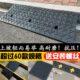 路坡斜坡垫马路沿坡梯台阶cm三角18汽车高子板阶上坡道橡胶垫牙6