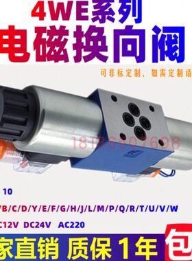 L50WZ5电磁阀461/4220北京6H10W64B/61N9CJB-6GCZ5WEL EN9EG2