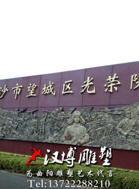 浮雕英雄门口抗战光铜部队景观雕塑文化景观雕塑雕塑革命战士荣院